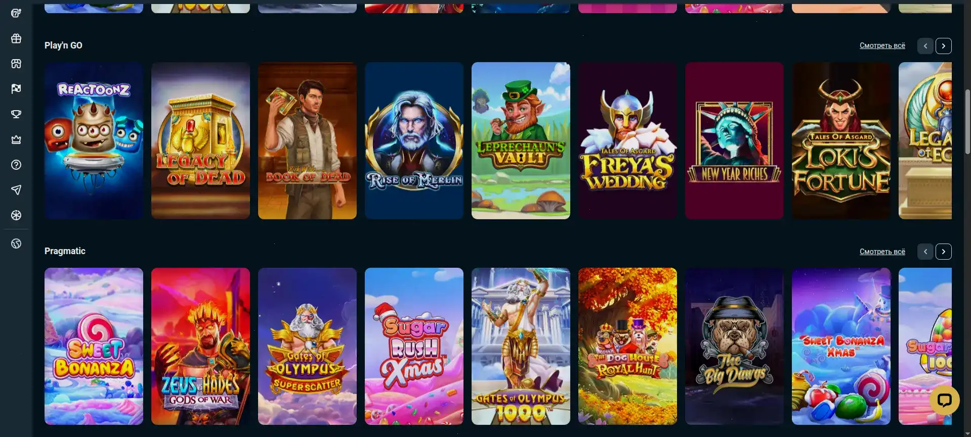 рабочее зеркало Betwinner casino